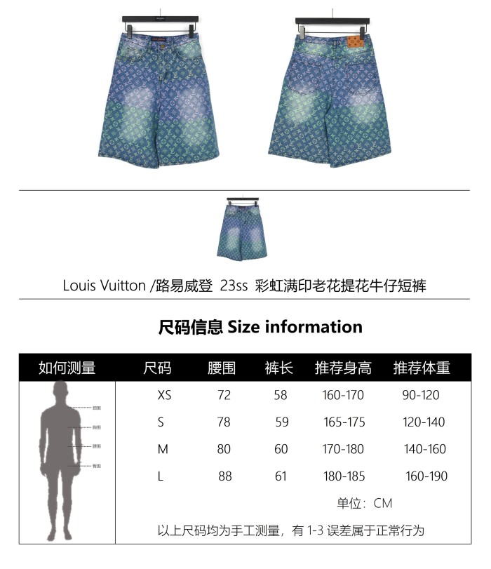 Clothes Louis Vuitton 475
