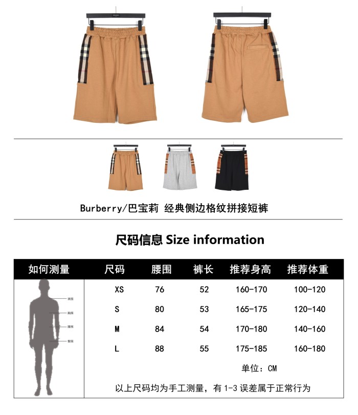 Clothes Burberry 380