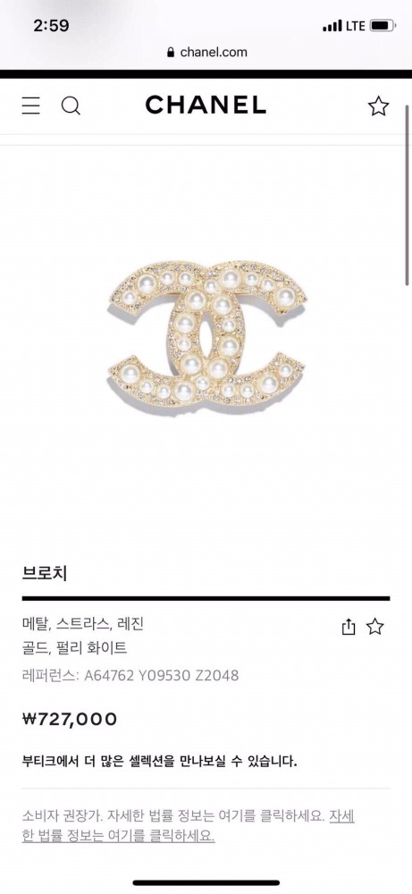 Jewelry Chanel 765