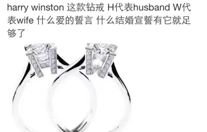 Jewelry Harry Winston 45