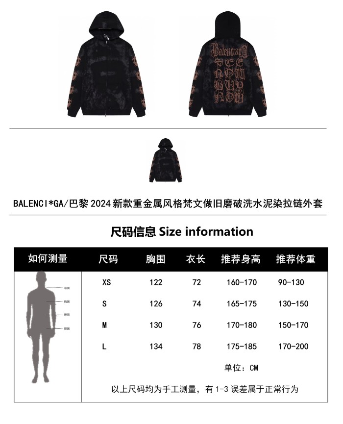 Clothes Balenciaga 549