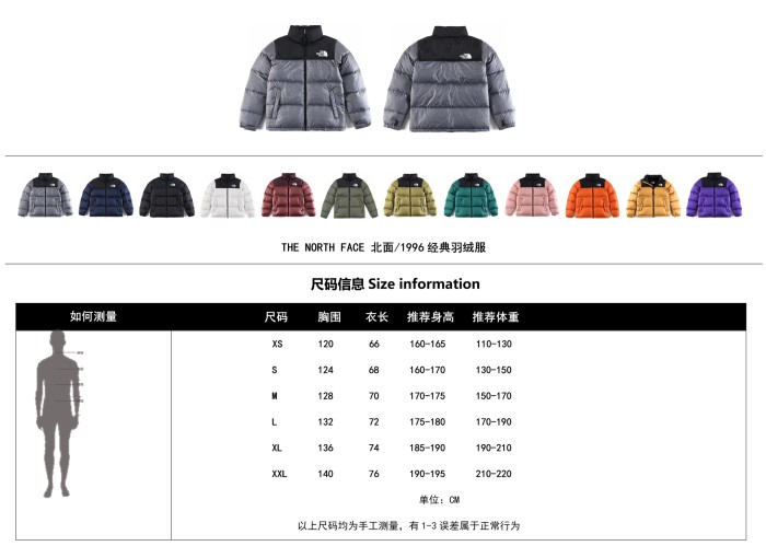 Clothes The North Face 119