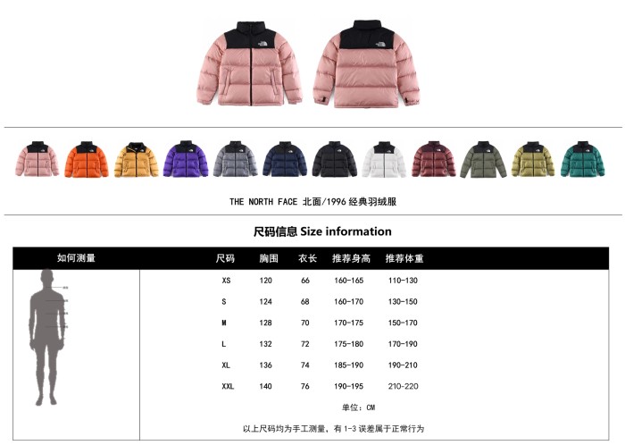 Clothes The North Face 123