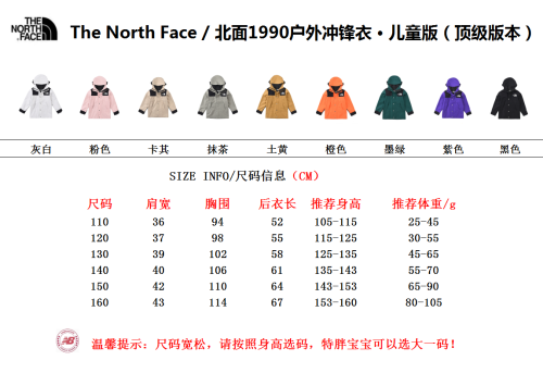 Clothes The North Face 148