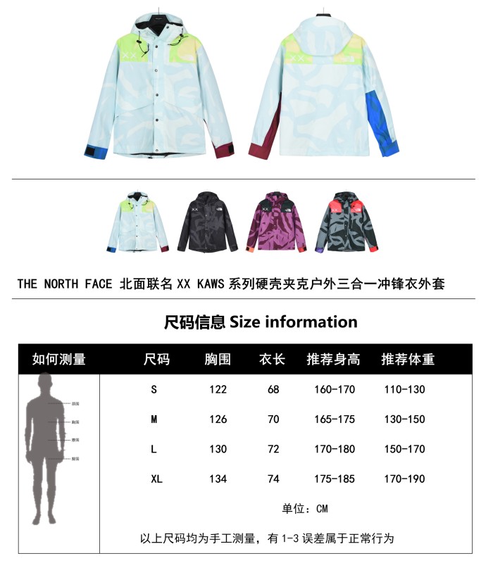 Colthes The North Face x Kaws 6