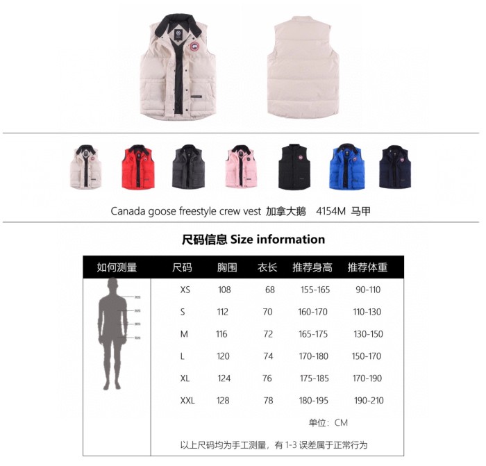 Clothes Canada goose 17