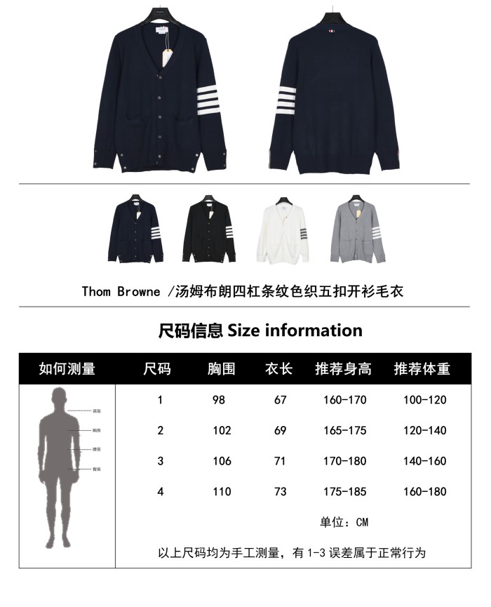 Clothes Thom Browne 80