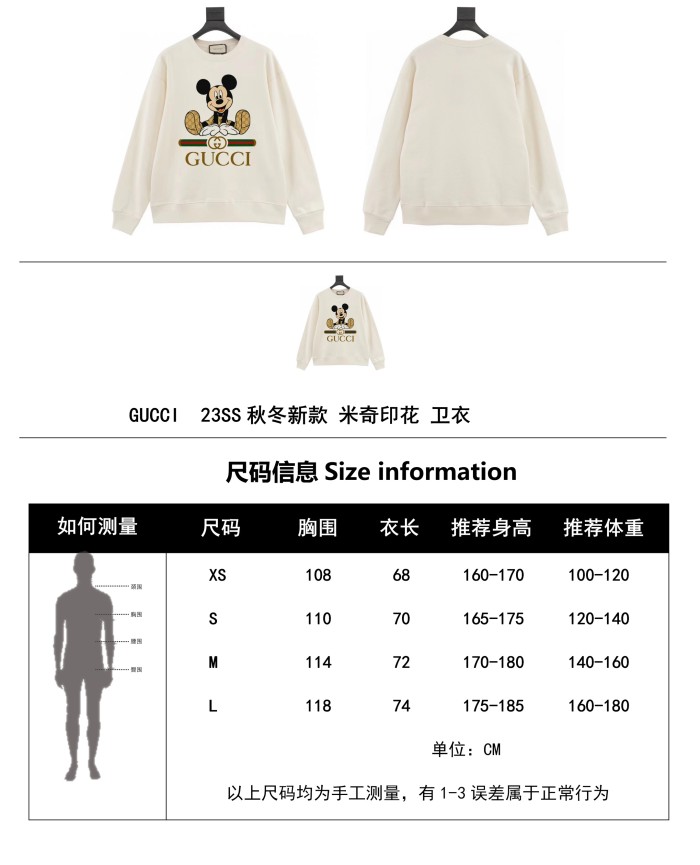 Clothes Gucci 613