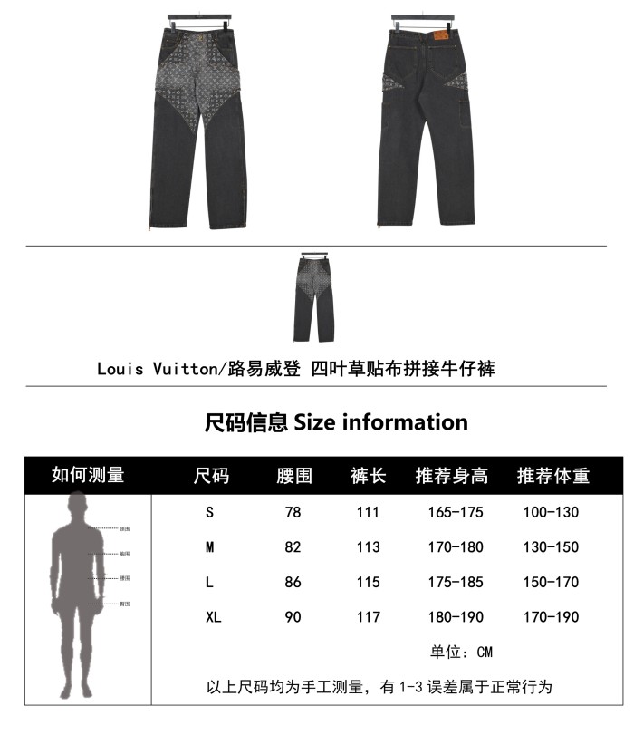 Clothes Louis Vuitton 972