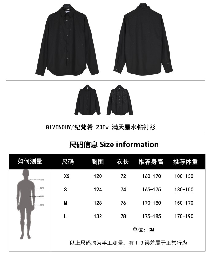 Clothes Givenchy 255