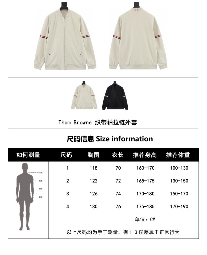 Clothes Thom Browne 103