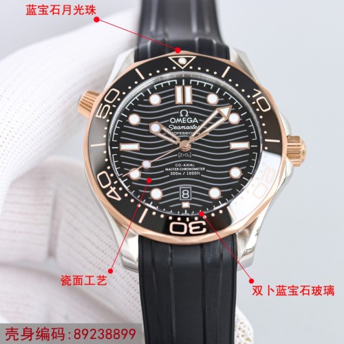 Watches OMEGA 89238899 size:42*11 mm