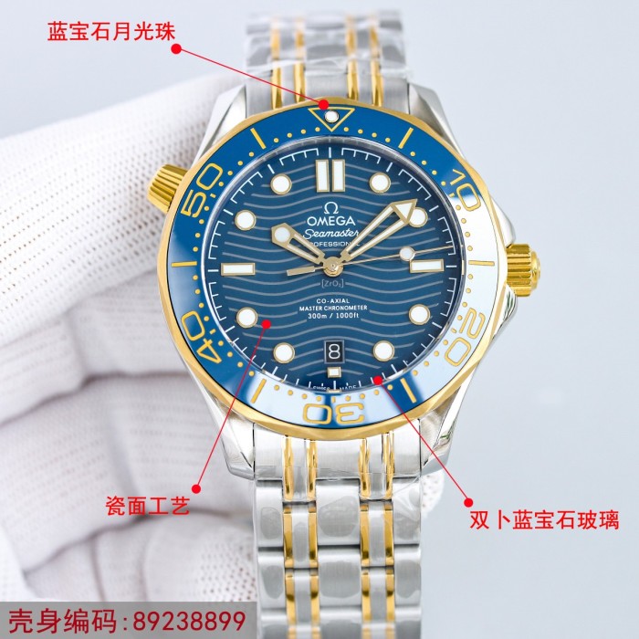 Watches OMEGA 89238899 size:42*11 mm