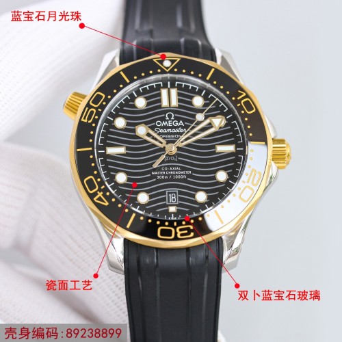 Watches OMEGA 89238899 size:42*11 mm