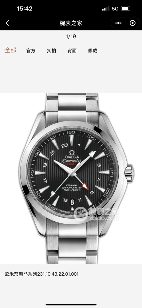 Watches OMEGA TT 317907 size:42 mm