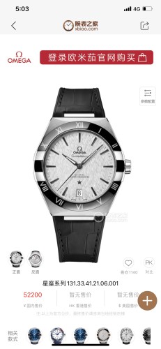 Watches OMEGA 316267 size:41 mm