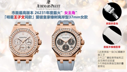 Watches PIAGET 322713 size:37 mm