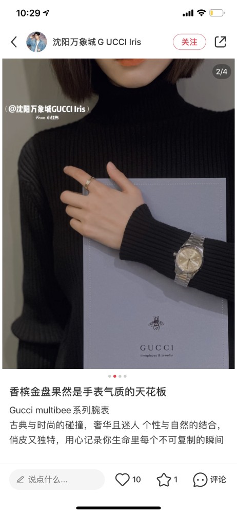 Watches GUCCI 323481 size:38 cm