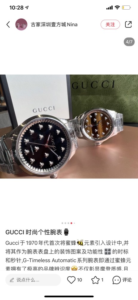 Watches GUCCI 323481 size:38 cm