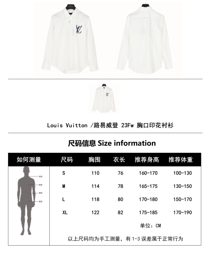 Clothes Louis Vuitton 1077