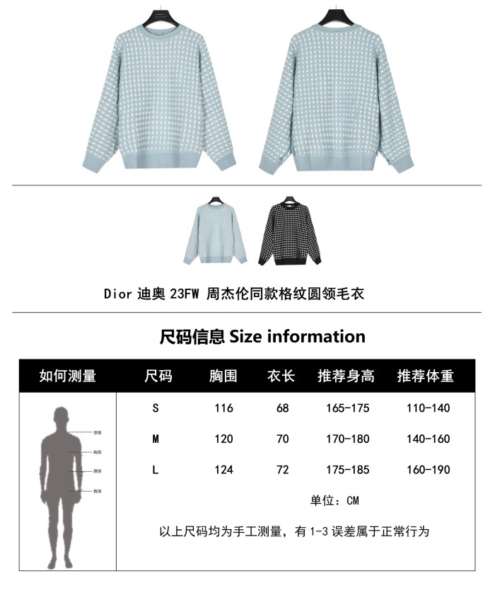 Clothes DIOR 512