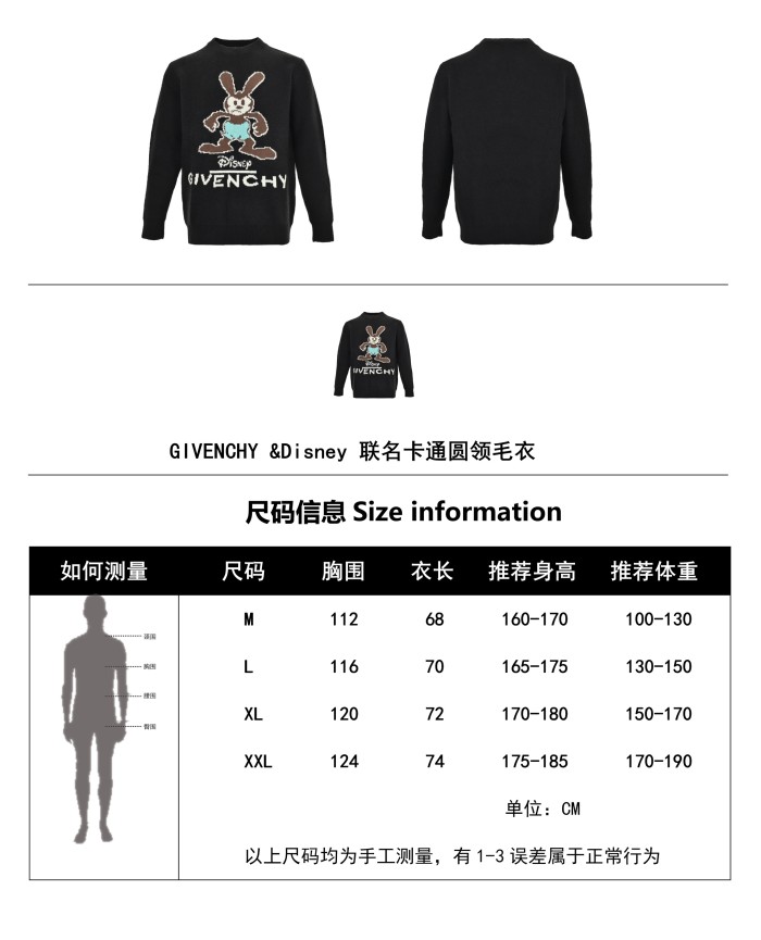 Clothes Givenchy 294