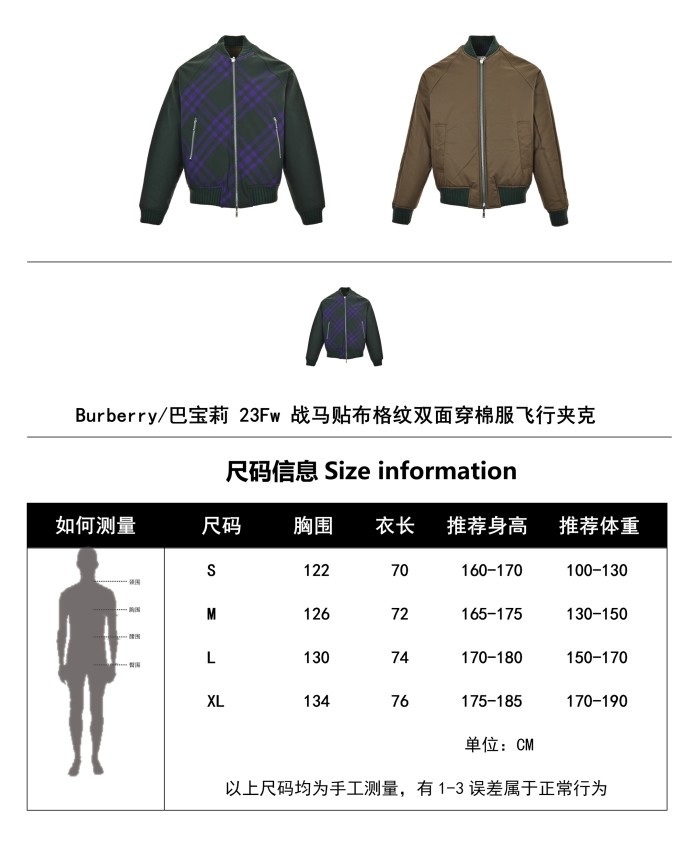 Clothes Burberry 753