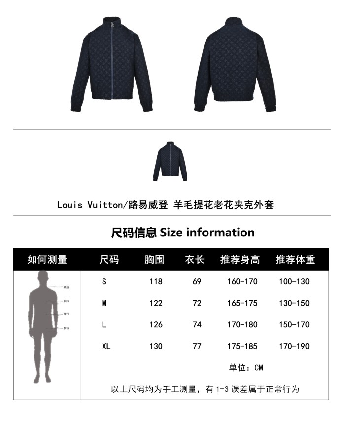 Clothes Louis Vuitton 1249