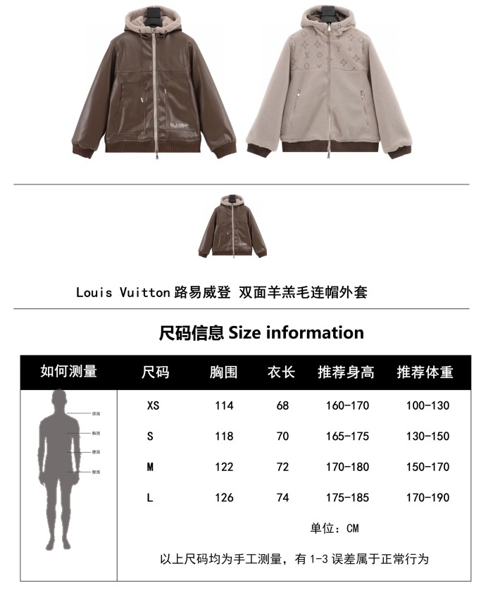 Clothes Louis Vuitton 1255