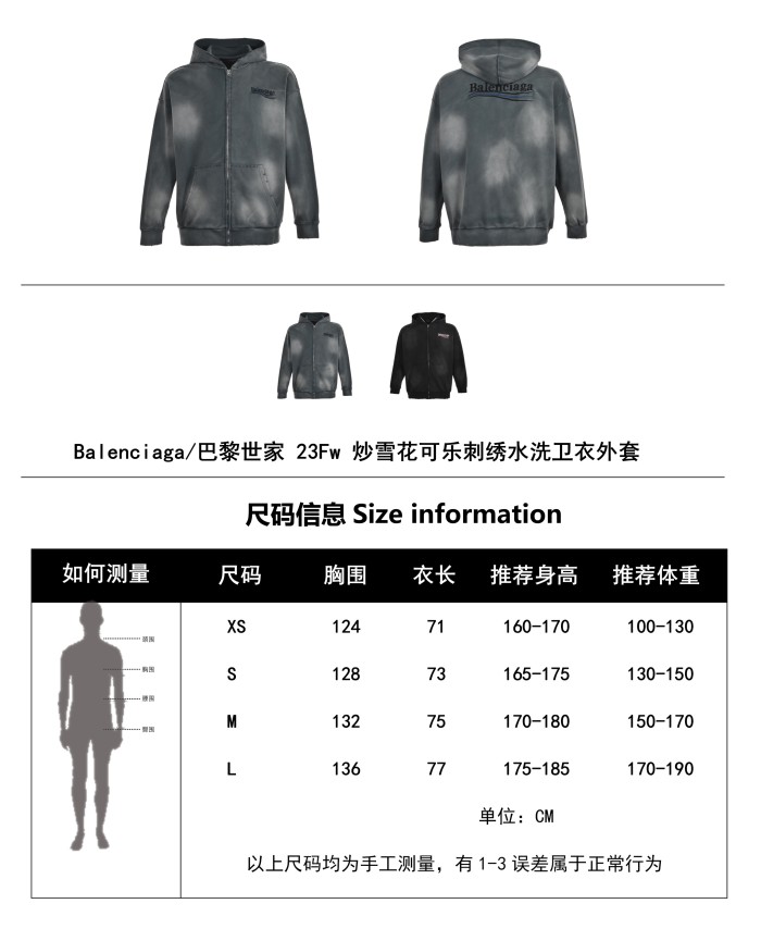 Clothes Balenciaga 122