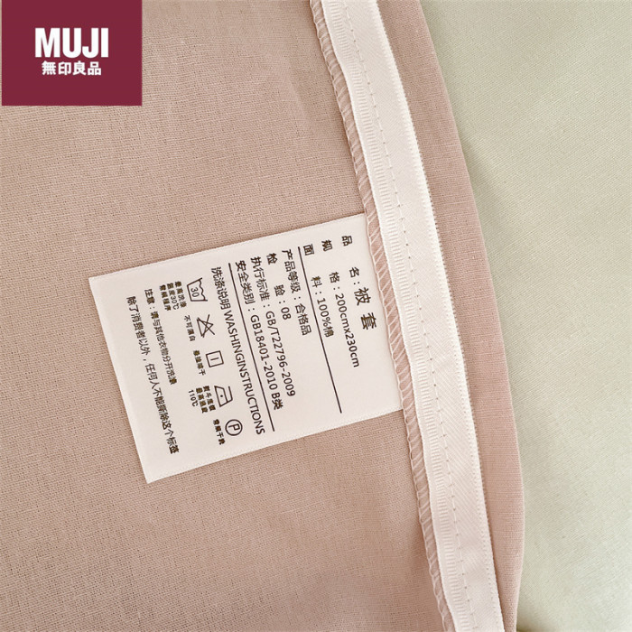 Bedclothes MUJI 38