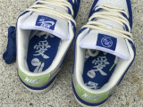 Authentic Fly Streetwear x Nike SB Dunk Low White/Blue