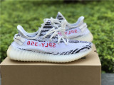 Authentic Yeezy Boost 350 V2 White Zebra