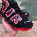 Authentic Nike Air More Uptempo 96 (14)