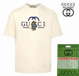 Gucci T-shirt XS-L (75)