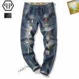 PP Jean Pants sz29-38  (25)