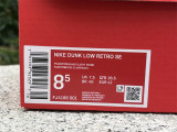Authentic Nike Dunk Retro Premium Phantom/Khaki Light Bone