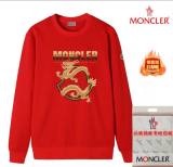 Moncler Hoodies M-4XL (10)