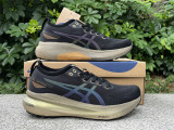 Authentic Asics Gel-Kayano 31 Black