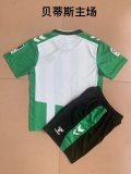 22/23 Real Betis Home Kids Soccer Jersey