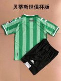 21/22 Real Betis Special Edition Kids Soccer Jersey