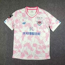 23/24 Sagan Tosu Away Fans 1:1 Quality Soccer Jersey（鸟栖砂岩）