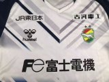 23/24 JEF United Ichihara Away Fans 1:1 Quality Soccer Jersey（千叶市原）