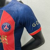 23/24 PSG Paris Special Edition Player 1:1 Quality Soccer Jersey