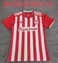 21/22 Olympiacos CFP Home Fans 1:1 Quality Soccer Jersey