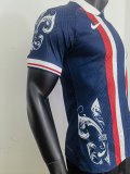 23/24 PSG Paris Special Edition 1:1 Quality Player Soccer Jersey