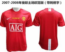 2007-2008 Manchester united home retro 1:1 Quality Retro Soccer Jersey