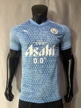 23/24 Manchester City Blue Training Player Version 1:1 Quality Soccer Jersey