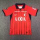 23/24 Kashima Antlers Home Fans 1:1 Quality Soccer Jersey（鹿岛鹿角）