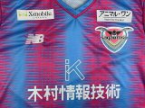 23/24 Sagan Tosu Home Fans 1:1 Quality Soccer Jersey（鸟栖砂岩）